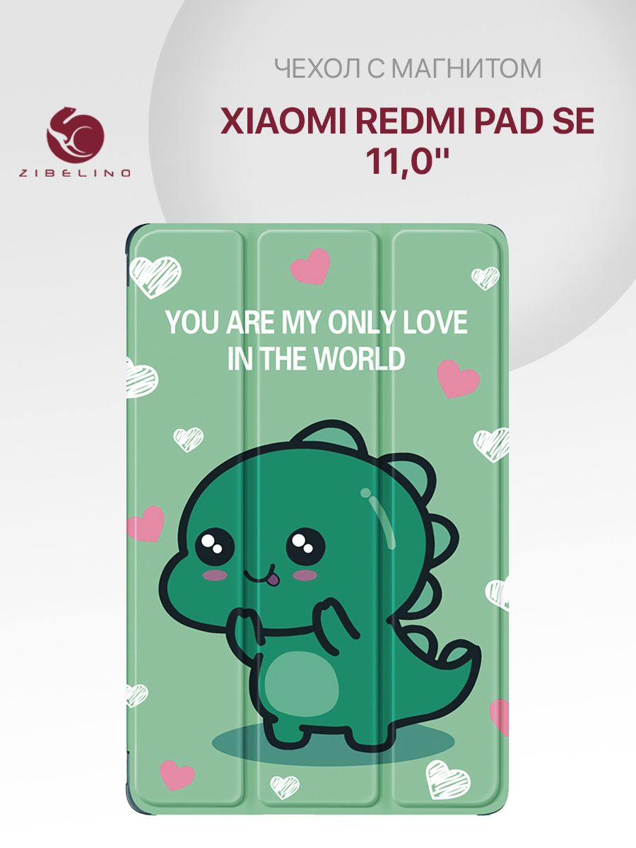 Чехол для Xiaomi Redmi Pad SE 11.0" с магнитом, с рисунком ЗЕЛЕНЫЙ ДРАКОН / Ксиоми Редми Пад SE