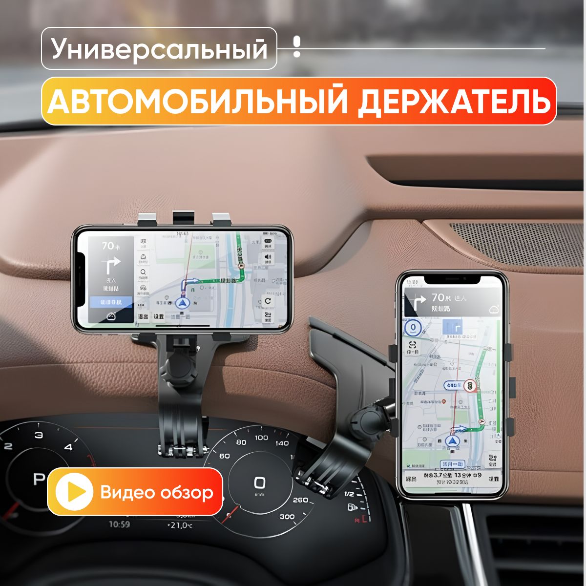 Держатель автомобильный Luv2Buy L2B002 - купить по низким ценам в  интернет-магазине OZON (1333563764)