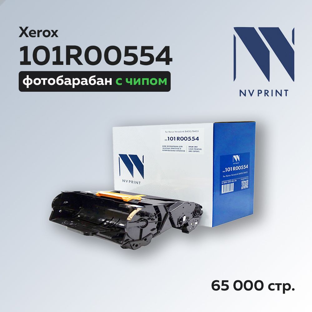 Фотобарабан(драм-картридж)NVPrint101R00554DUдляXeroxVersaLinkB400/B405