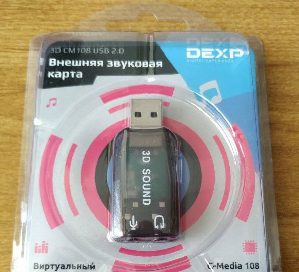 Внешняя USB звуковая карта DEXP CM108