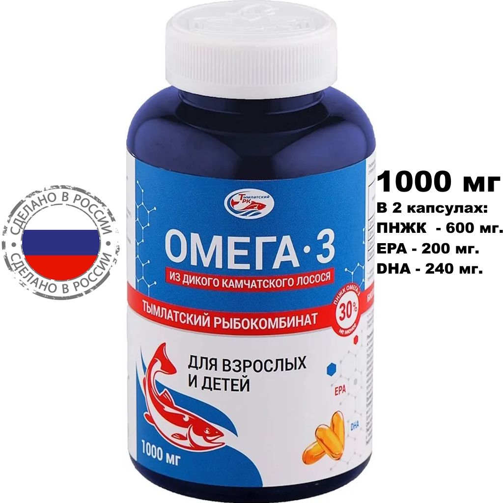 БАД рыбий жир и омега SALMONICA – купить в интернет-магазине OZON по ...