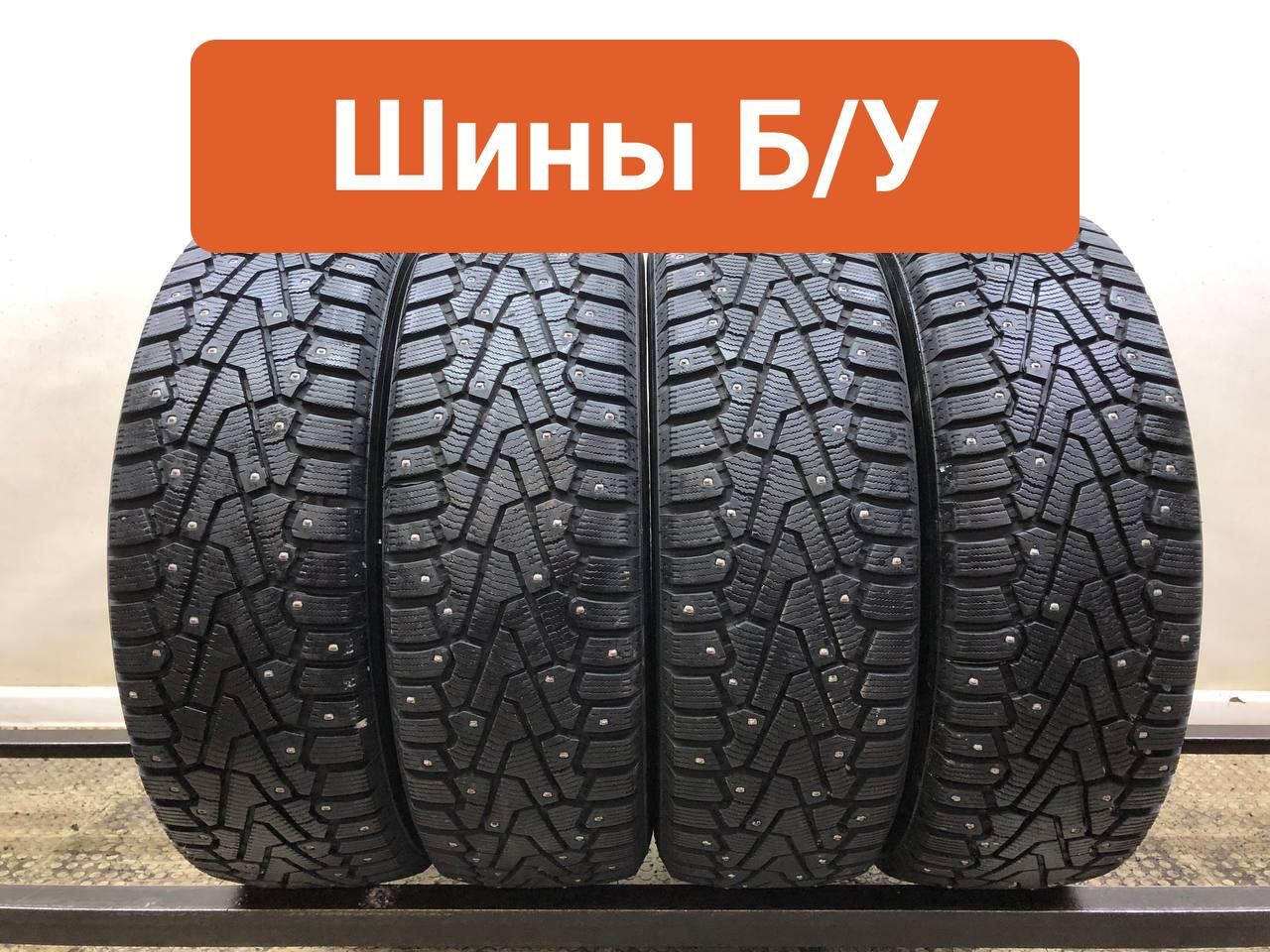 Pirelli 4 шт. Ice Zero T0110180 Шины с пробегом зимние 215/70 R16 104T  Шипованные