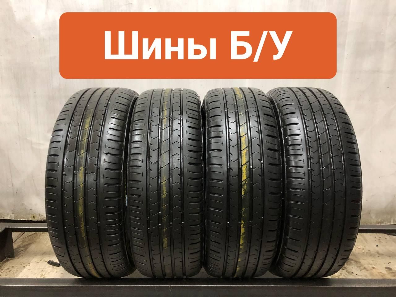 Летние Шины 235 55 20 Купить