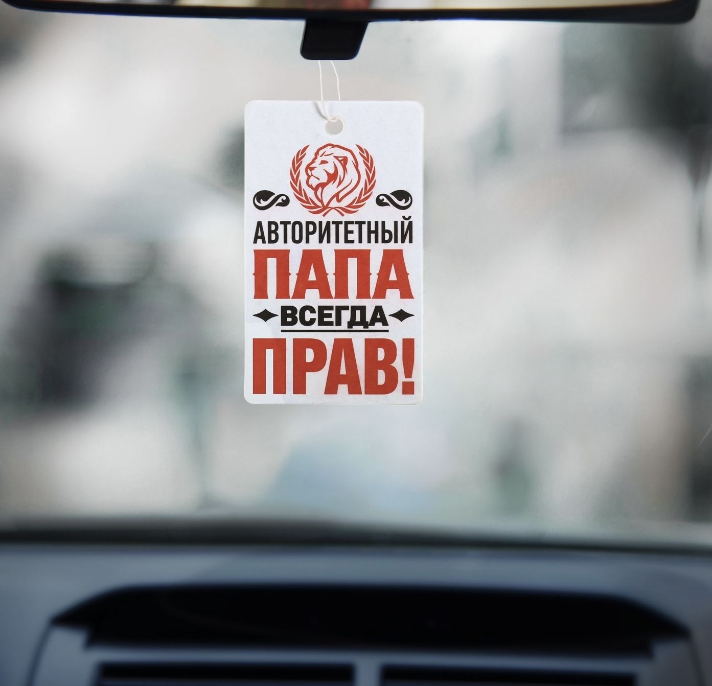 Как выглядит ароматизатор в машине