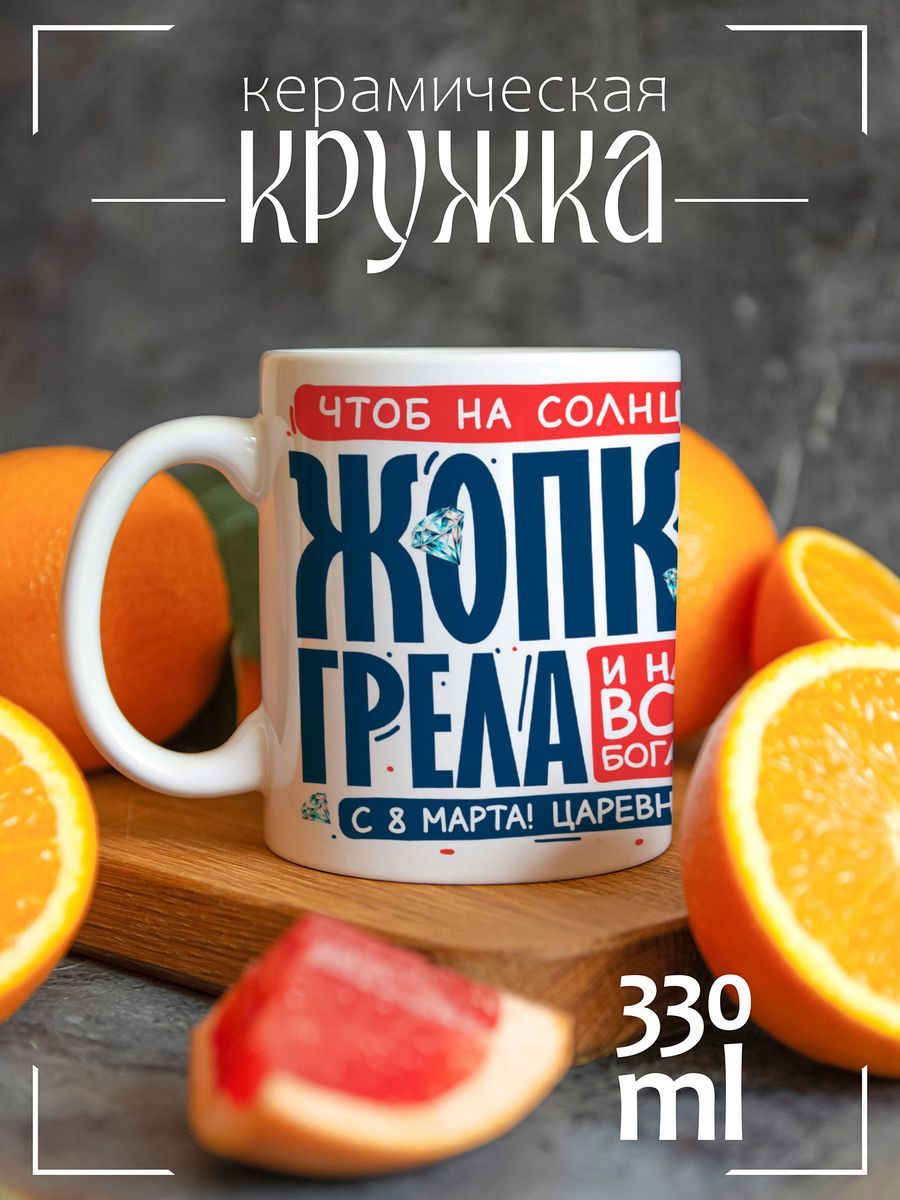 Греет попку на солнце фото