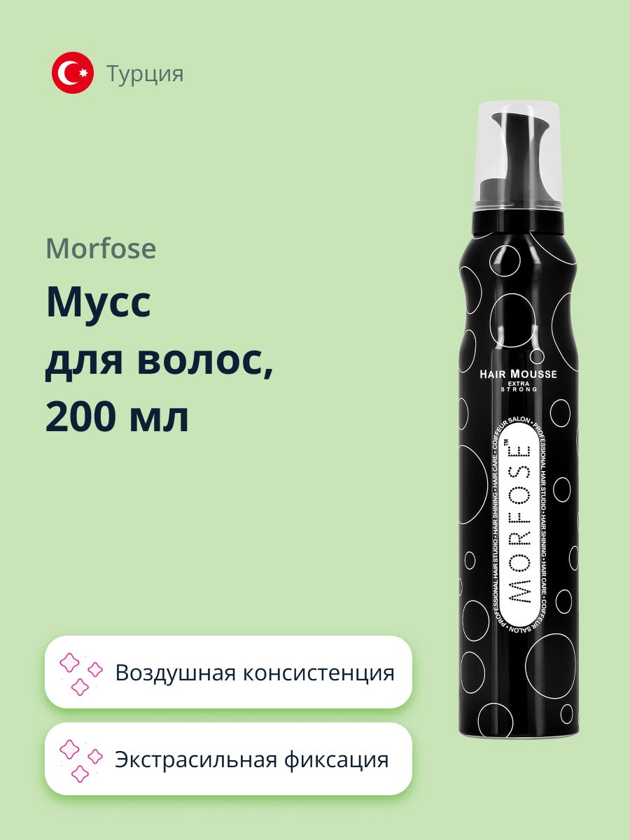 Мусс для волос MORFOSE EXTRA STRONG 200 мл