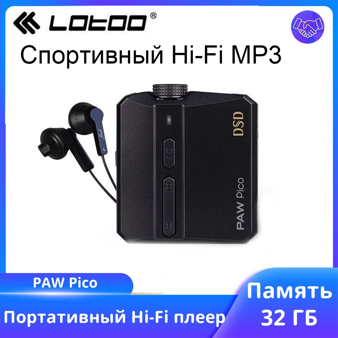 MP3-плеерPAWPico32ГБ,серыйметаллик