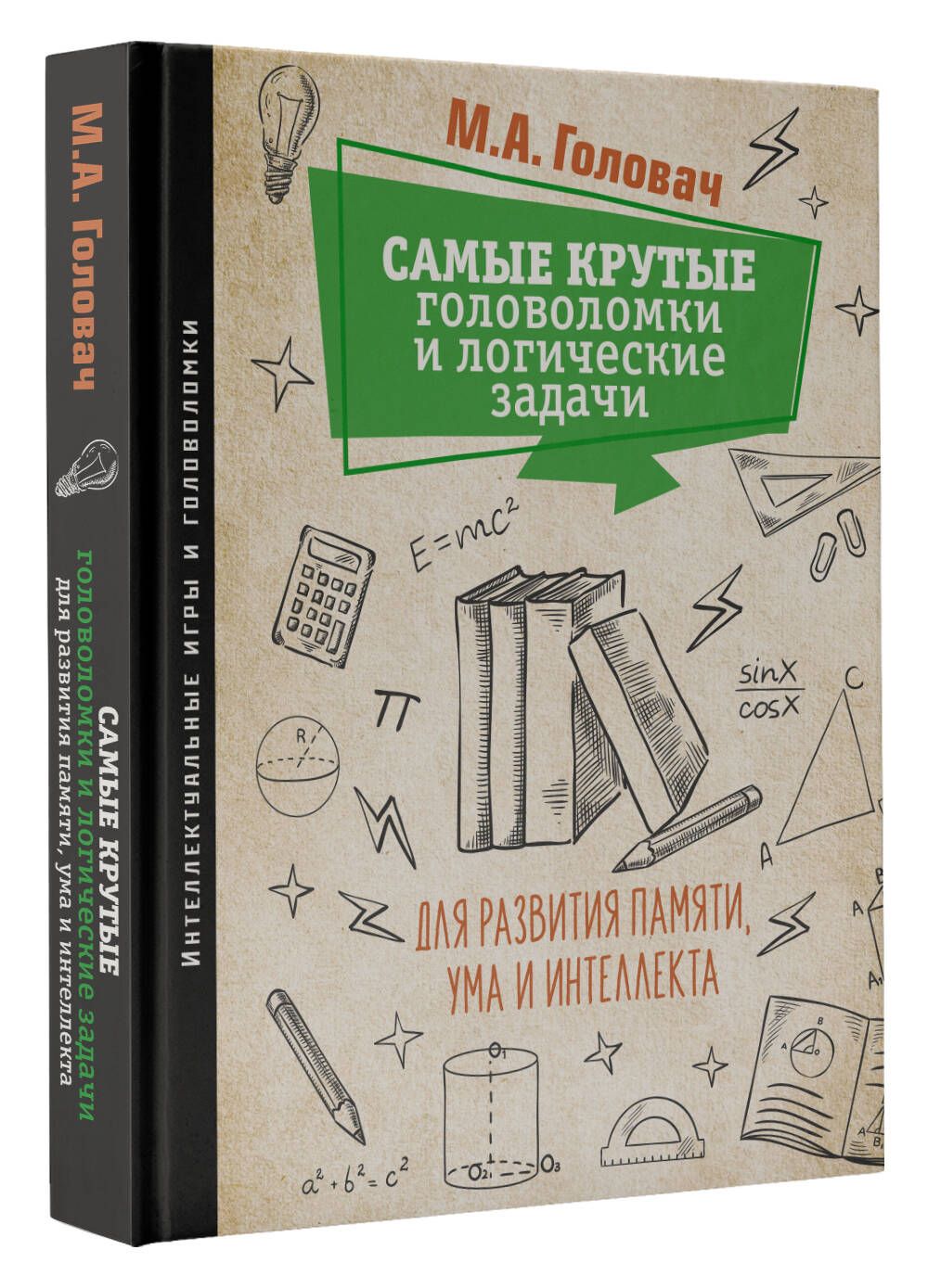 Эрудиция – купить в интернет-магазине OZON по низкой цене