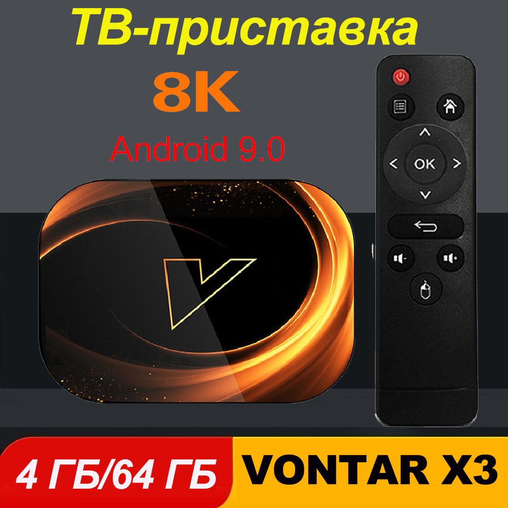 VontarX34/64Gb
