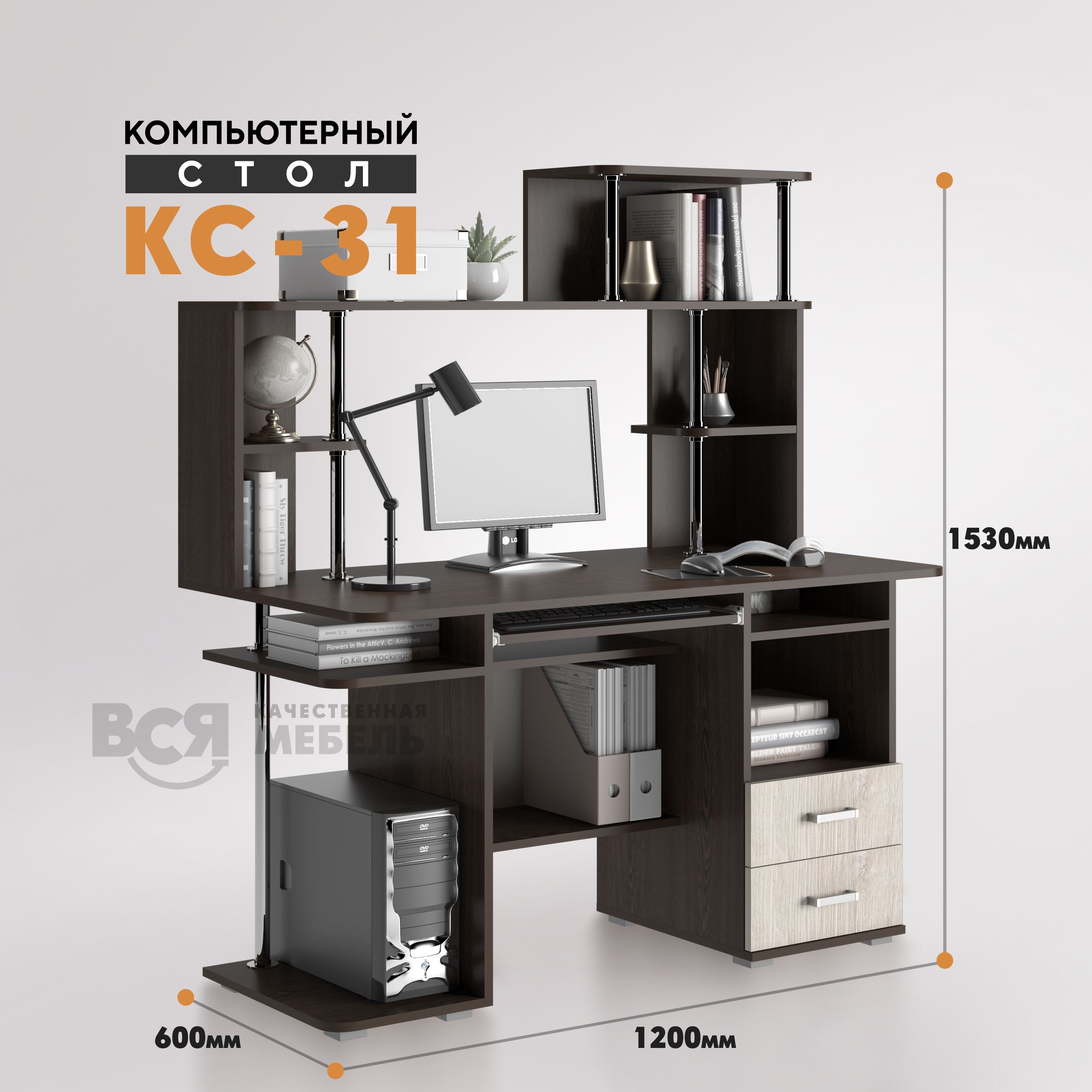 Купить Стол Компьютерный Кст 11.1