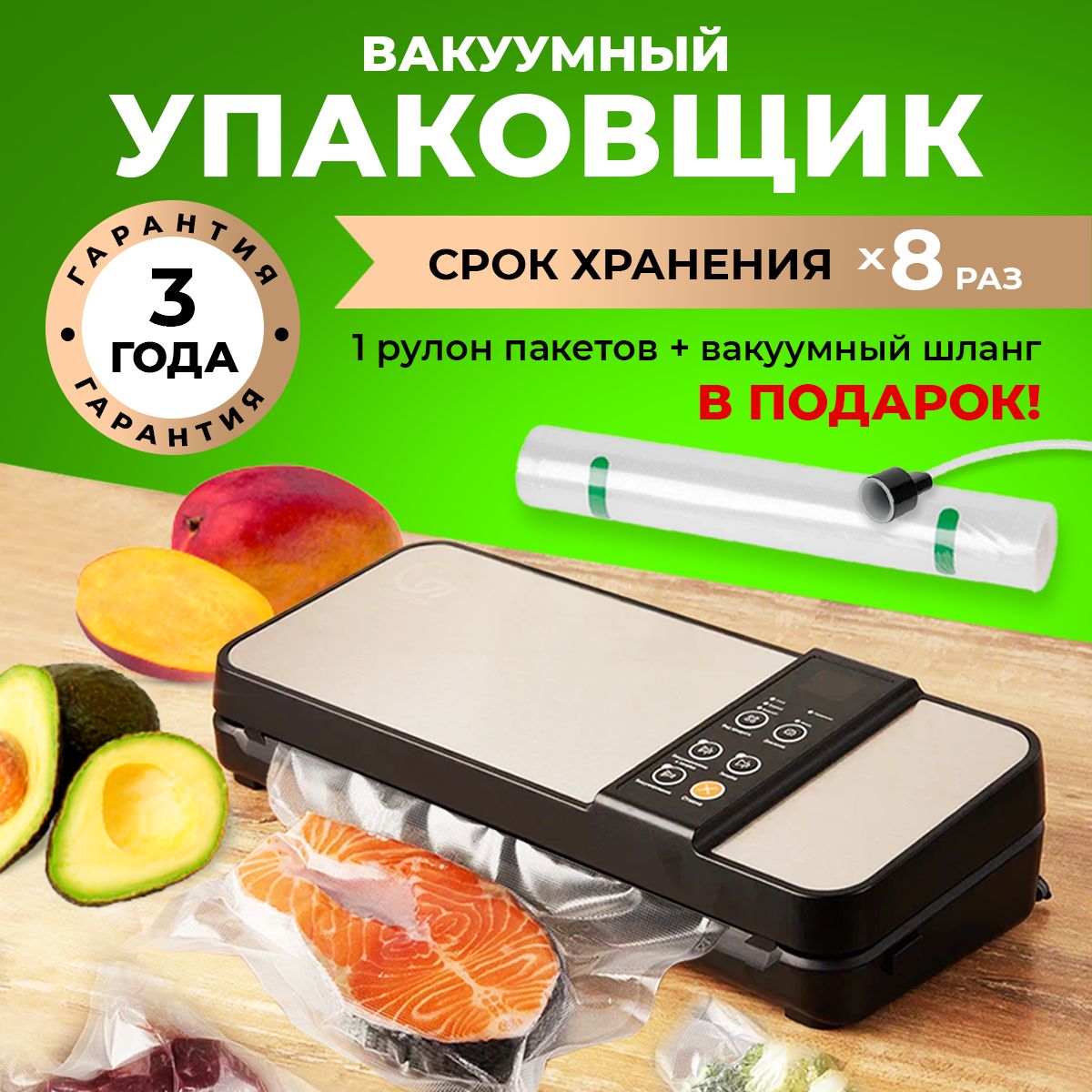 Вакуумный упаковщик GOLDENHOME вакууматор1_серебристый_черный - купить по  доступным ценам в интернет-магазине OZON (1422381006)