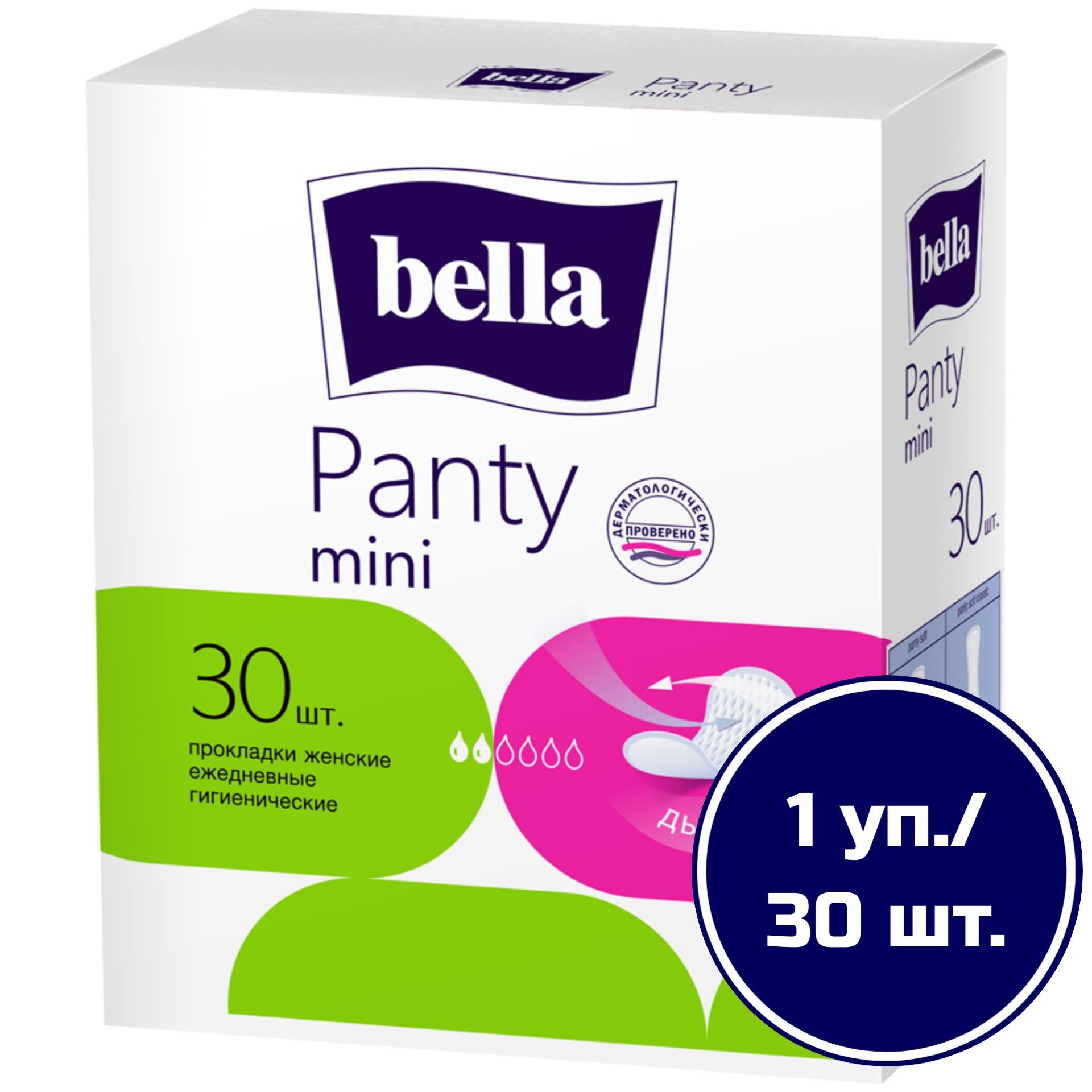 Укороченные ежедневные прокладки bella Panty Mini/ ежедневки, 30 шт.