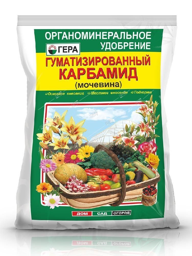 Мочевина что это и для чего. Удобрения для огорода. Мочевина удобрения. Карбамид удобрение.