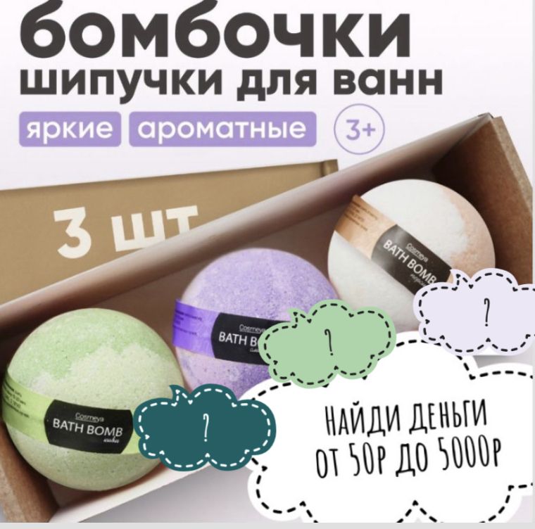 Денежные...