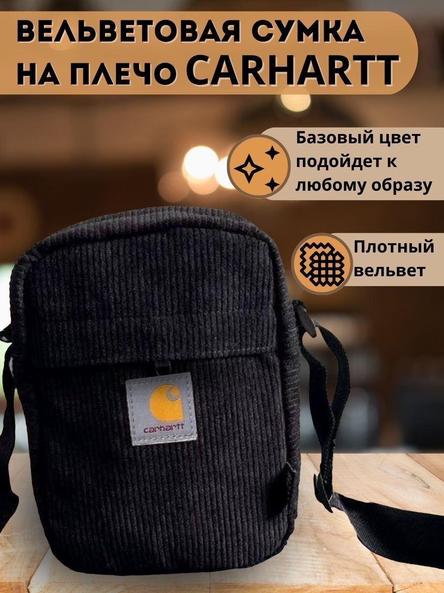 Сумка Кархарт Оригинал Цена Купить