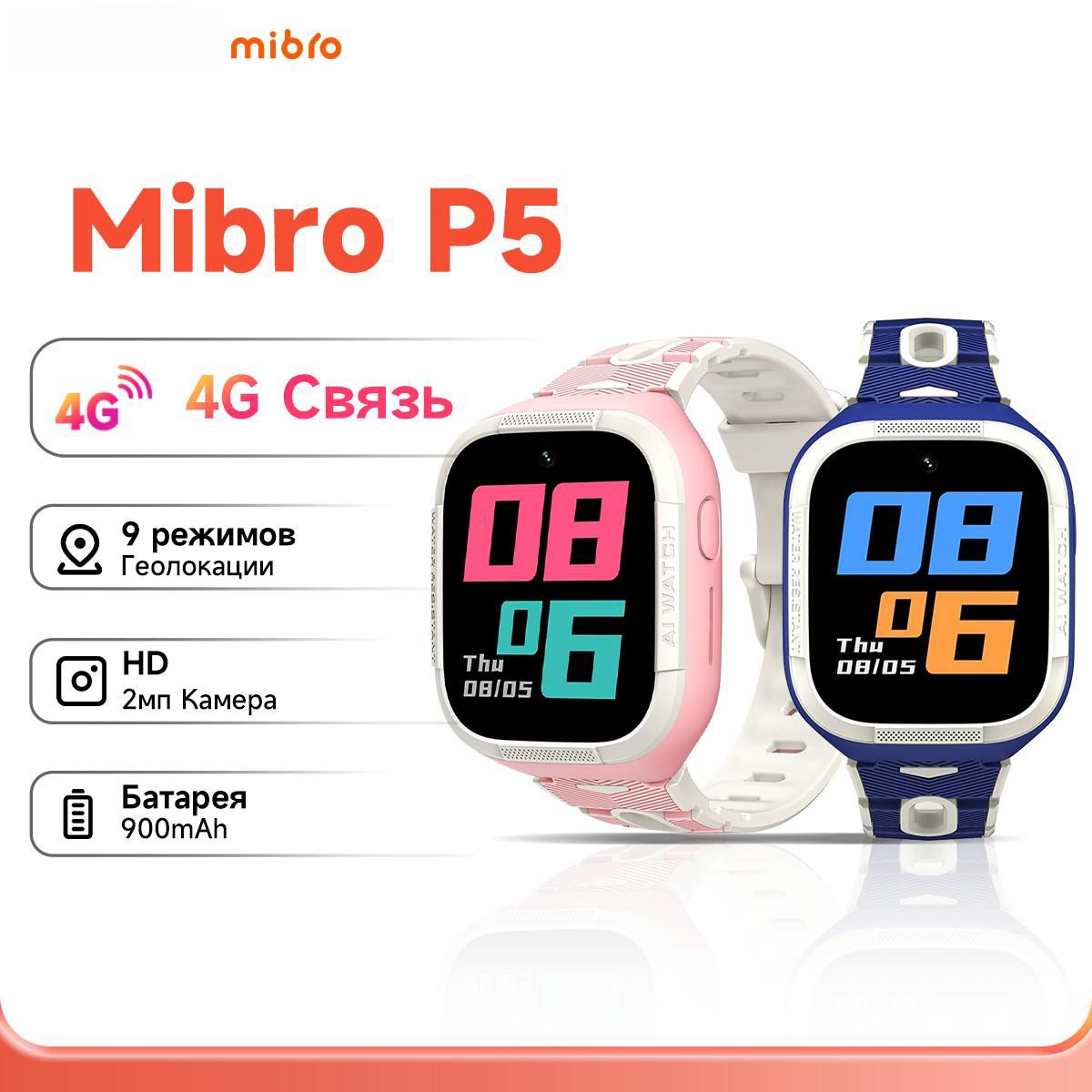 Смарт-часы Mibro (Мибро) – купить умные часы на OZON по низкой цене