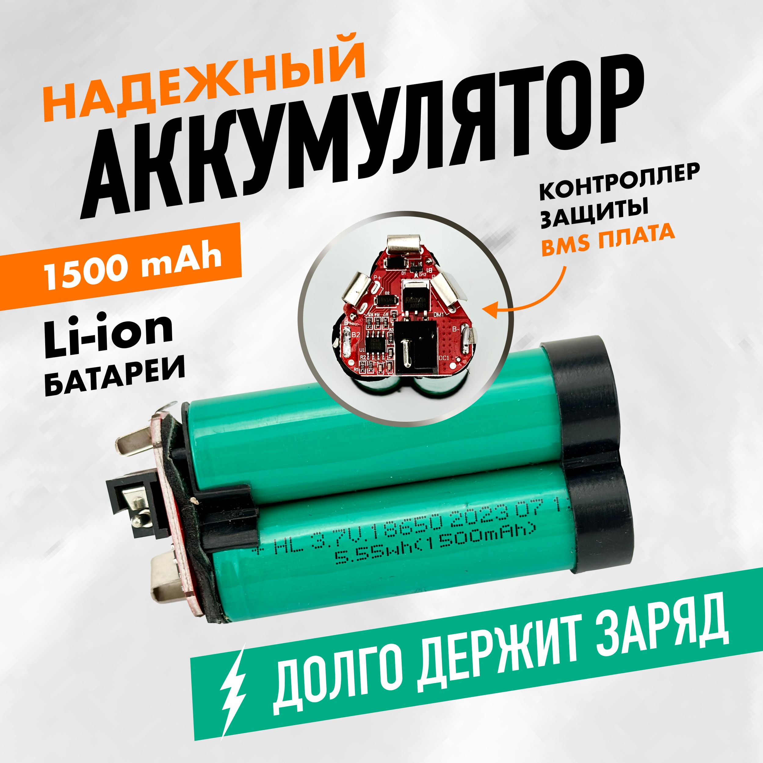 УниверсальныйаккумулятордляшуруповертаMR-710li-ion12V,1500mAhTECHNORINO