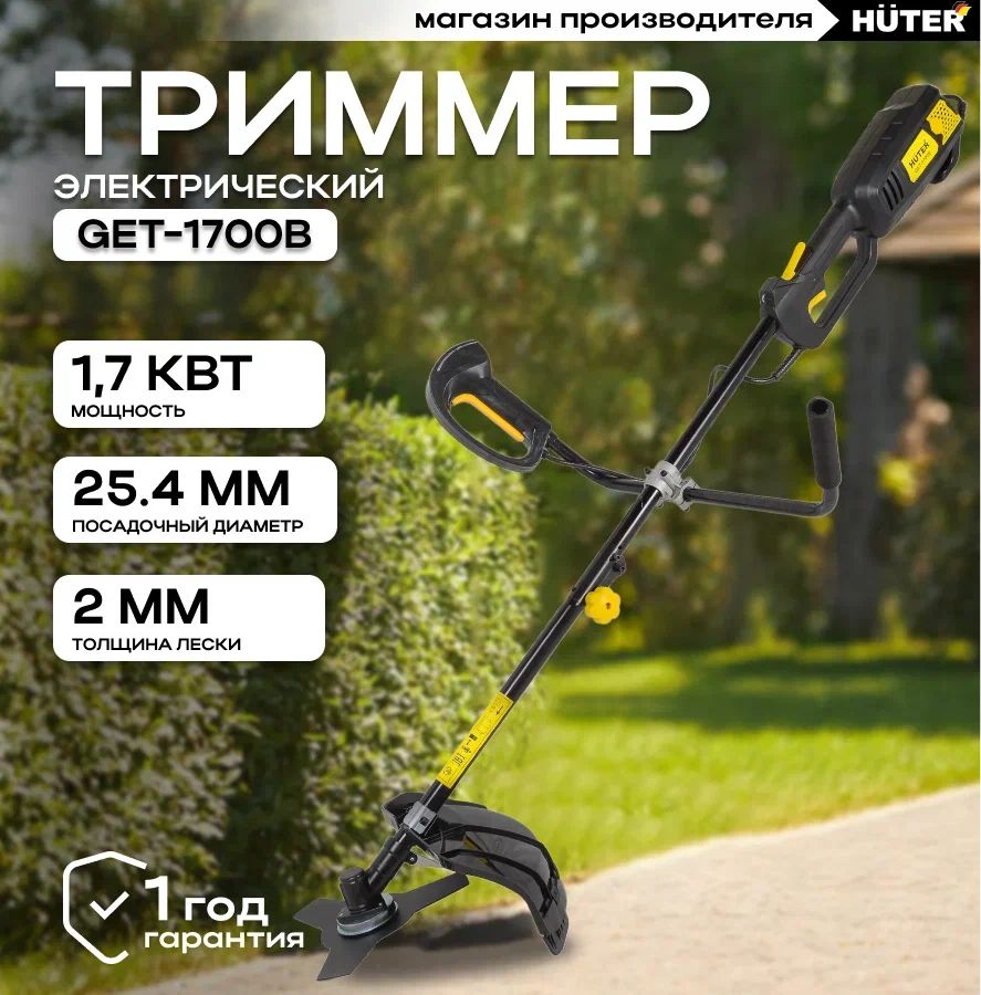 Электротриммер садовый partner for garden ет 2800