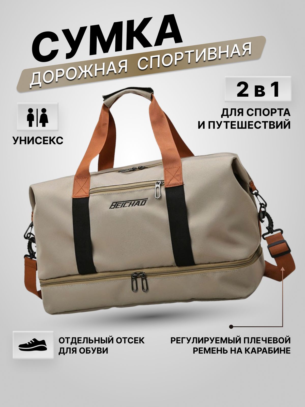 SpecialSix Сумка спортивная купить на OZON по низкой цене (1469256805)