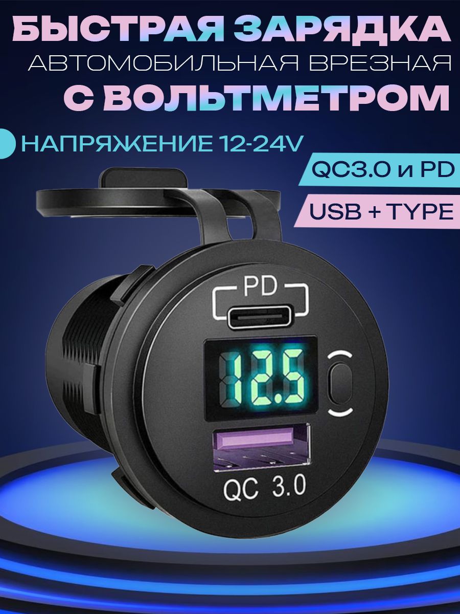 Live-Power Разветвитель гнезда прикуривателя, разъемы: 2, 5.5 см