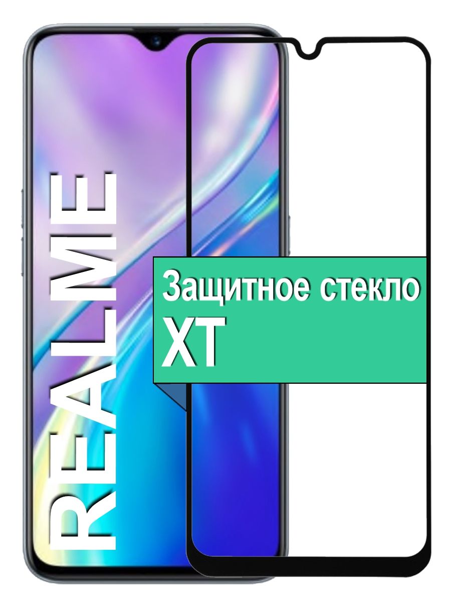 Защитное Стекло для Realme XT Риалми / Противоударное 6.4