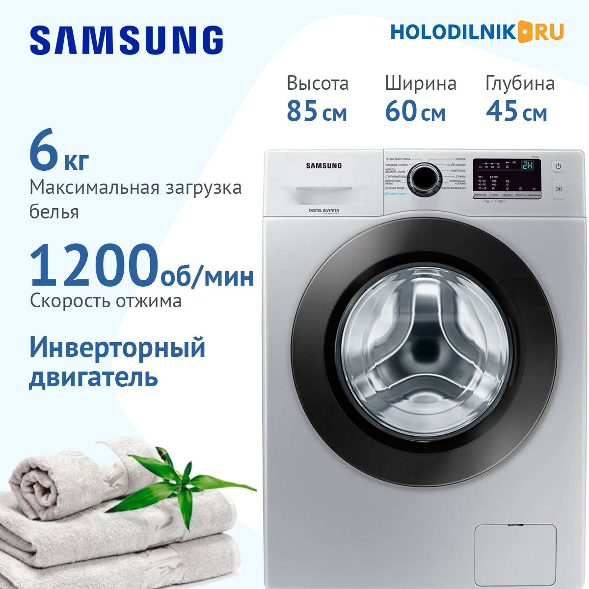 Стиральная машина Samsung WW60J32G0PS/LD, серебристый - купить по выгодной  цене в интернет-магазине OZON (1048130024)