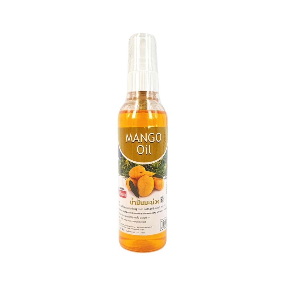 Косметическое <b>масло</b> с экстрактом <b>манго</b> Banna <b>Mango</b> <b>Oil</b> подходит для ухода з...