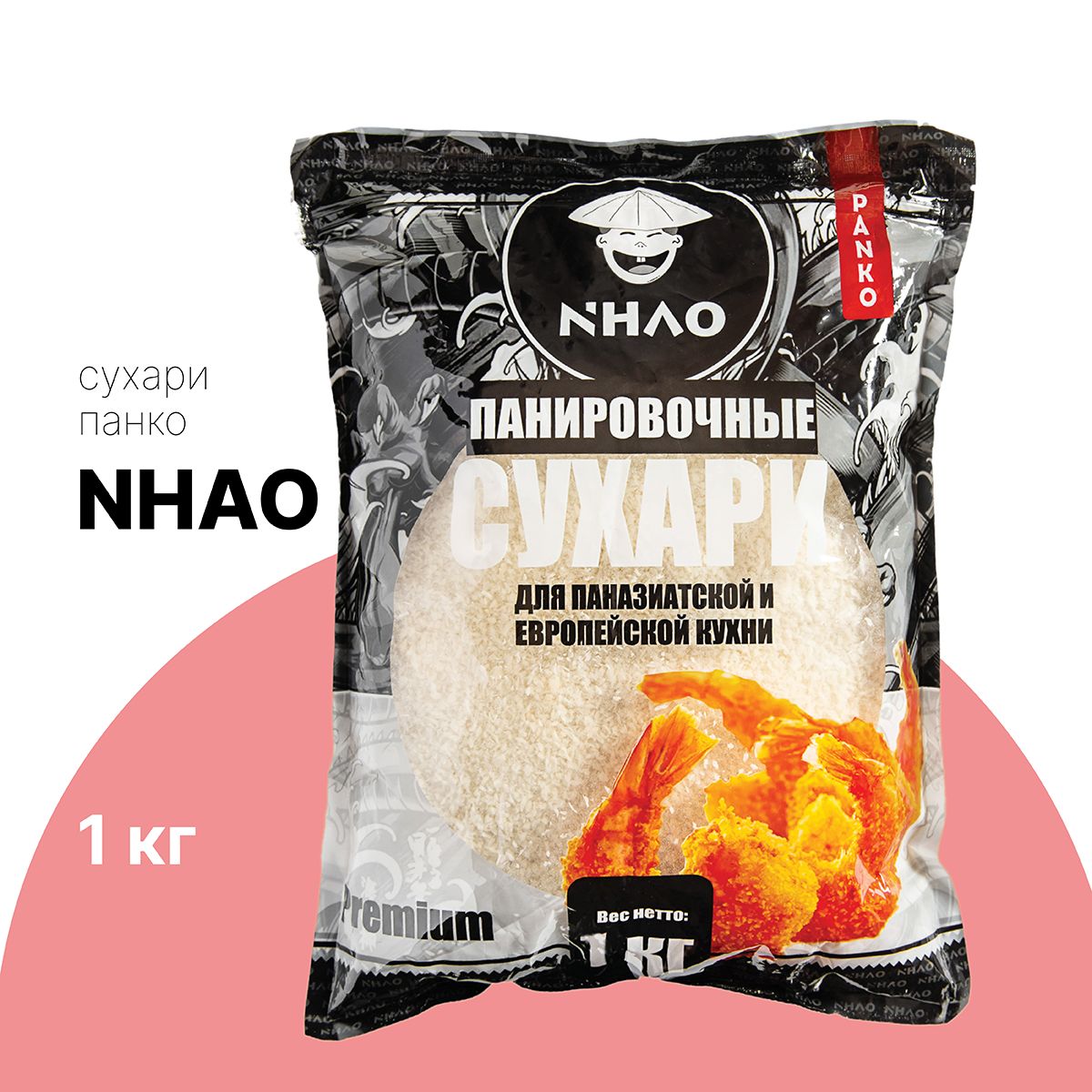 Сухари панировочные Панко Panko 1 кг Nhao