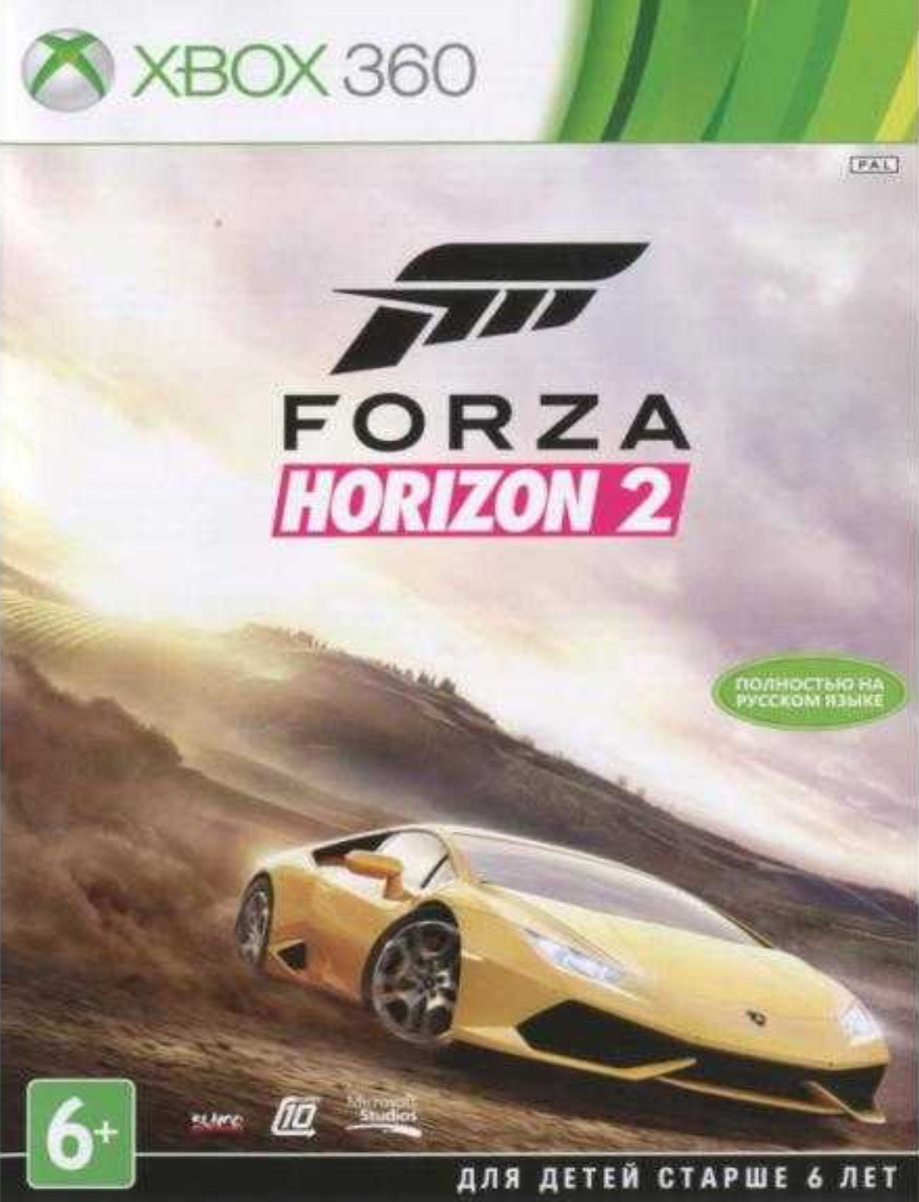 Forza Horizon 2 Полностью на русском Видеоигра на диске Xbox 360. Товар уцененный