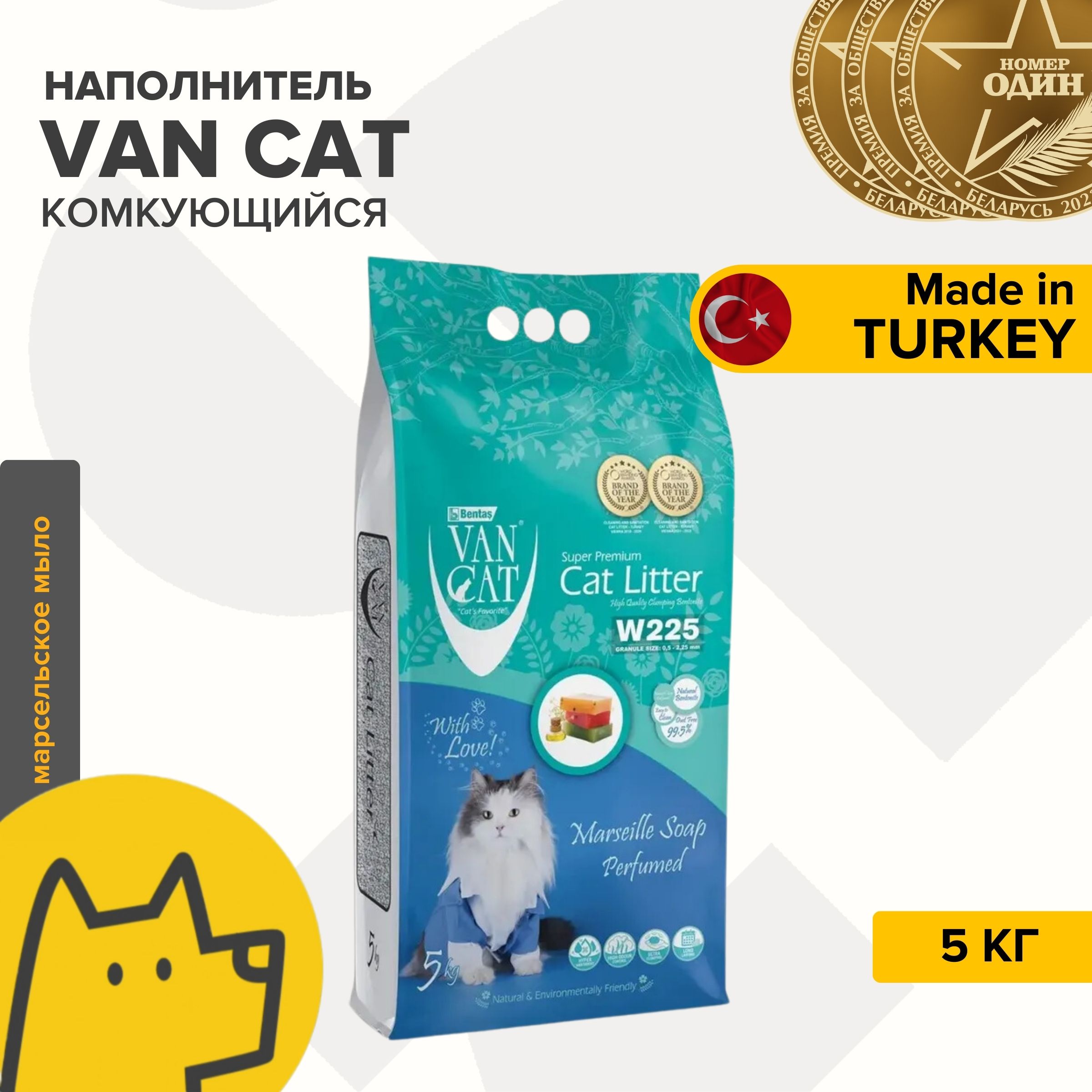 Van Cat Наполнитель Глиняный Комкующийся Мыло 5000г.