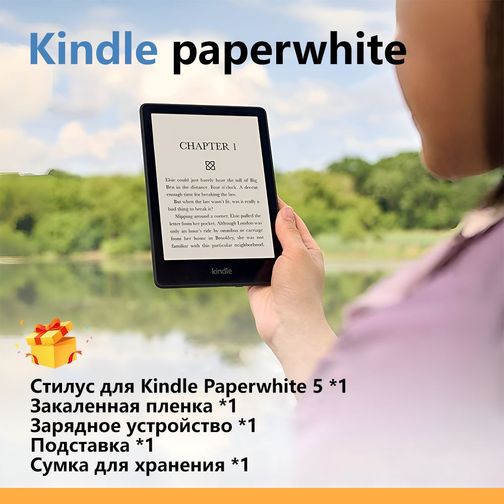 Отзывы на Электронные книги от реальных покупателей OZON