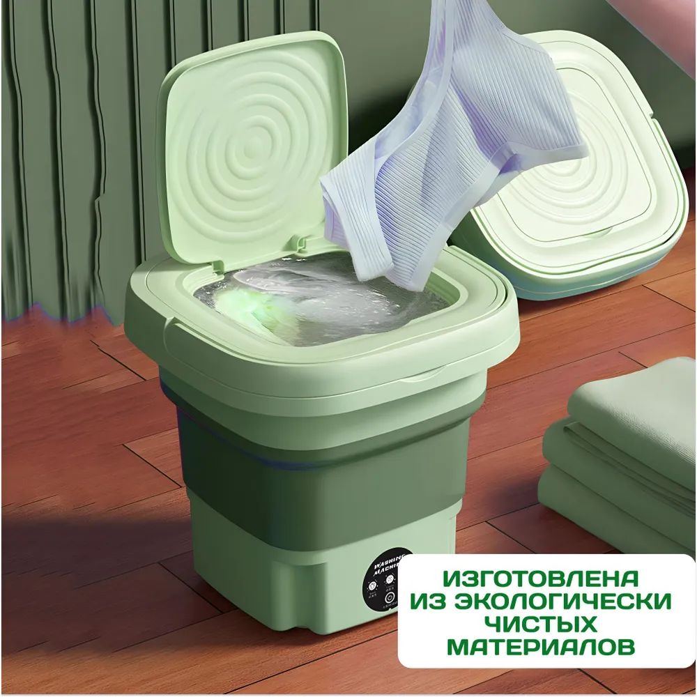 Мини Стиральная Машинка с Отжимом купить на OZON по низкой цене