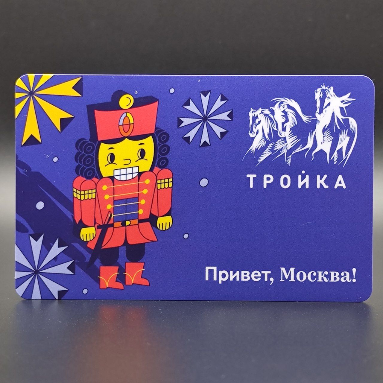 Чуковский щелкунчик. Карта щелкунчиков. Карта щелкунчиков. Щелкунчик. Карта щелкунчиков.