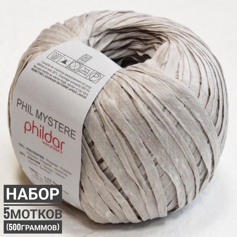 Купить Пряжу Воланс На Вайлдберриз Для Вязания