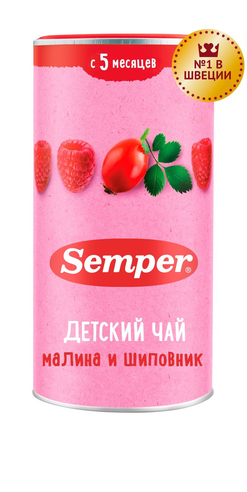 Чай ягодный детский Semper с 5 месяцев, Малина и шиповник, 200 г