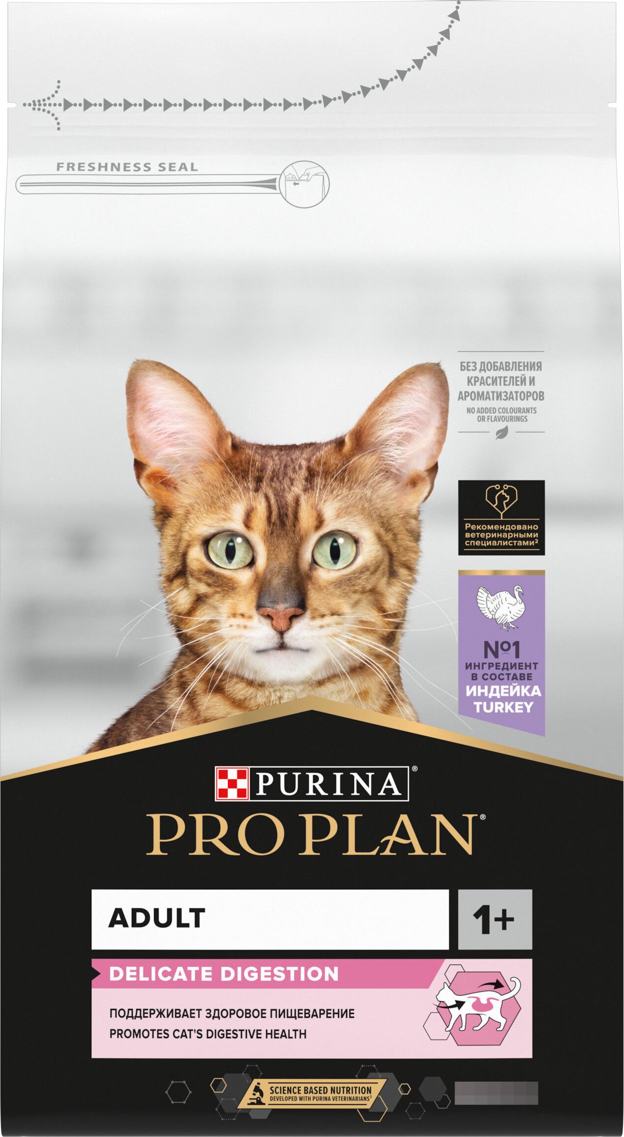 Purina Pro Plan Для Котят Купить Оптом