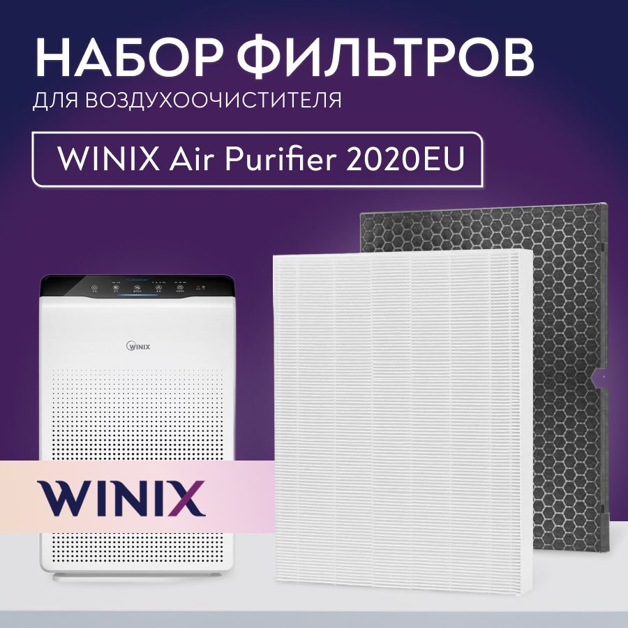 True HEPA Winix Air Purifier 2020EU OZON 1485650574