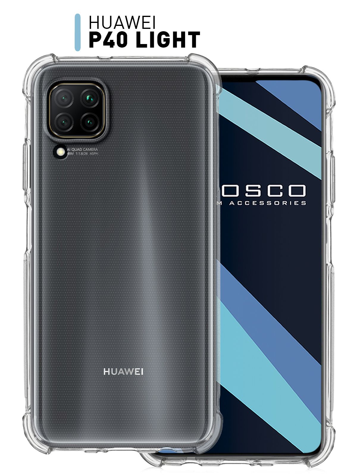 Противоударный силиконовый чехол ROSCO для Huawei P40 lite (Хуавей П40 Лайт)  с усиленными углами и бортиком (защитой) вокруг модуля камер, прозрачный -  купить с доставкой по выгодным ценам в интернет-магазине OZON (181179794)