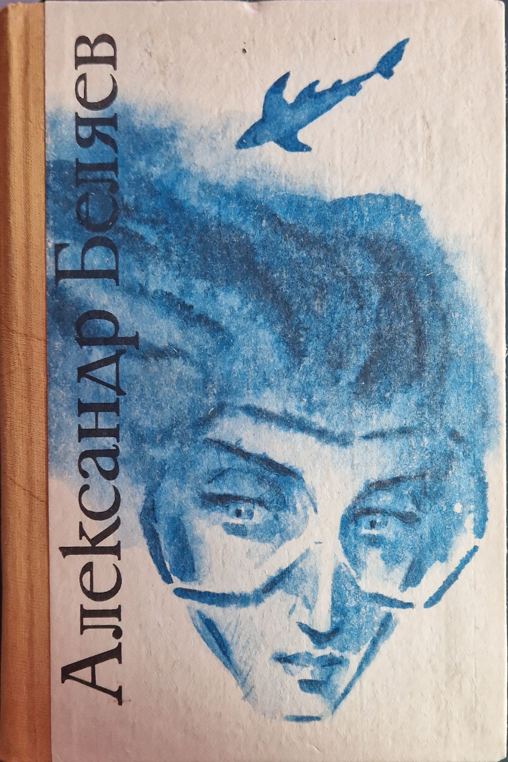 Произведение современных отечественных писателей. Современные писатели - детям. Писатели 21 века. Произведение современных отечественных писателей. Произведение современных отечественных писателей.