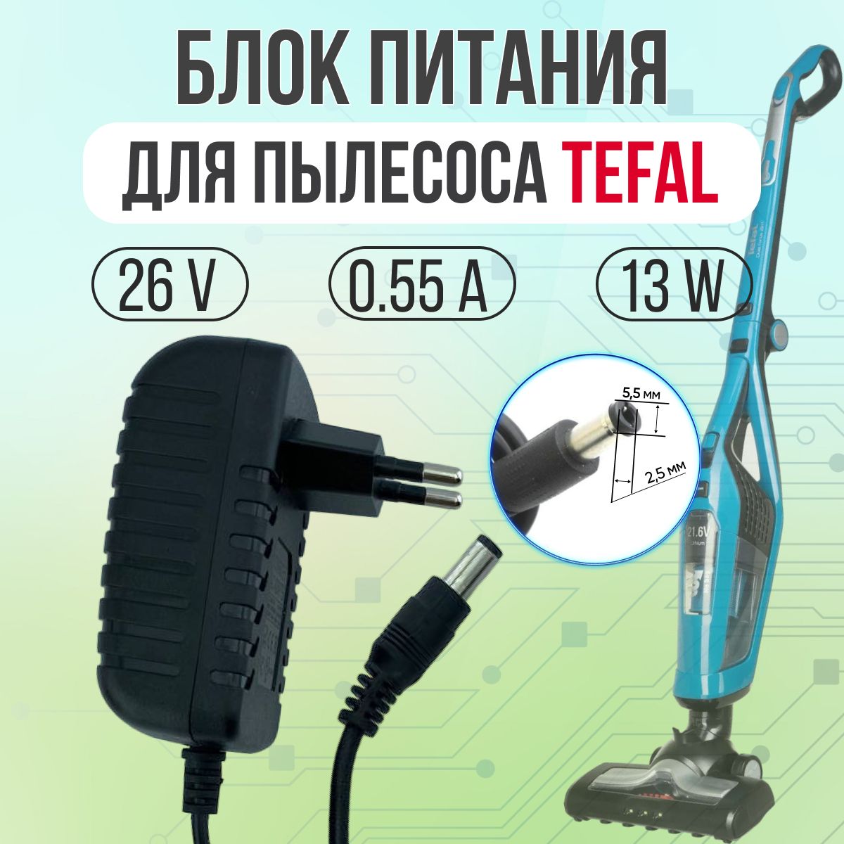   Xiaomi G1 MJSTG1 SKV4136GL Tefal Rowenta Zipov 78491433    1 140   - Wildberries