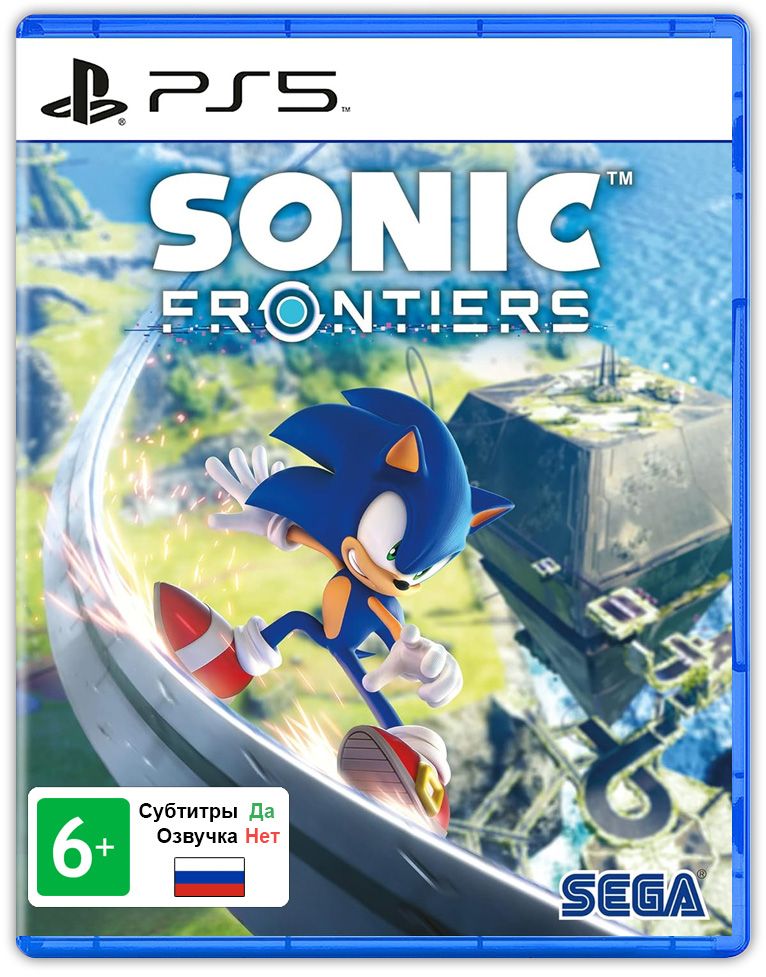 Игра Sonic Frontiers (PlayStation 5, Русские субтитры)