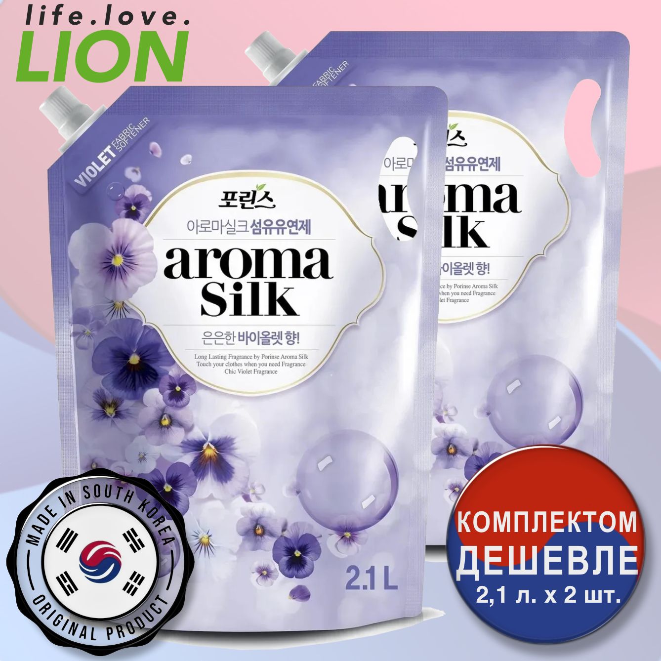 Aroma silk. Кондиционер для белья Aroma Silk фиалка 2,1 л.