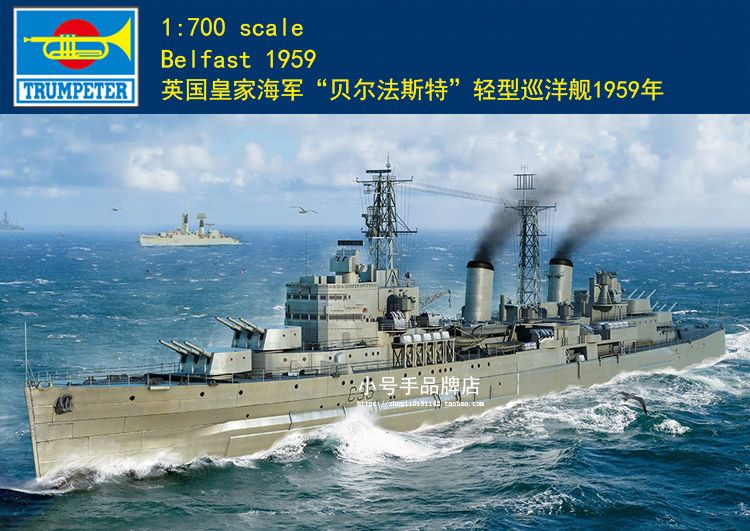 Trumpeter 06702 1/700 HMS Белфаст 1959 Пластиковый модельный набор Корабль