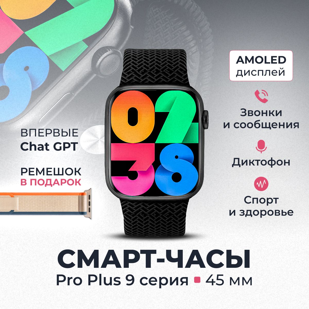 Купить смарт-часы Aksguru Смарт ЧасыLK8, экран 2.02