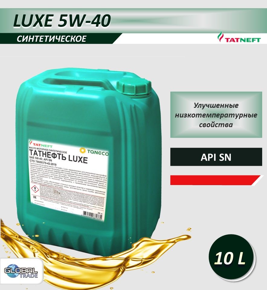 TATNEFT Luxe 5W-40 Масло моторное, Синтетическое, 10 л