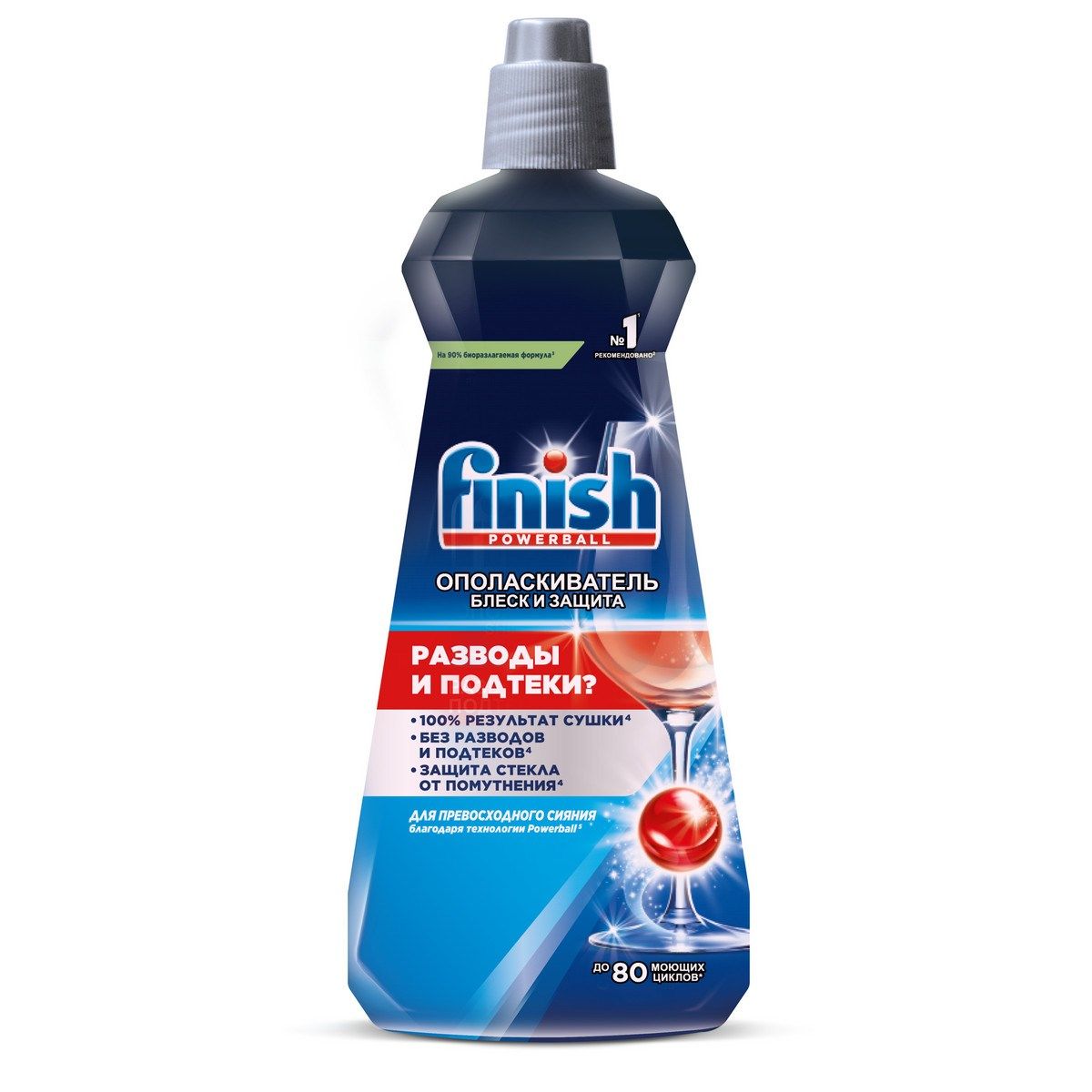 Ополаскиватель для посудомоечных машин Finish Shine & Protect, 400мл