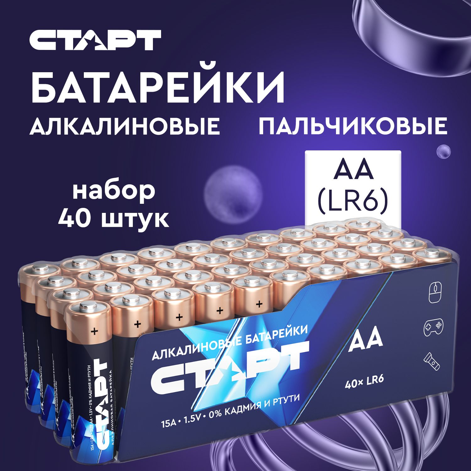 Батарейки АА СТАРТ 40штук, пальчиковые 1,5v алкалиновые