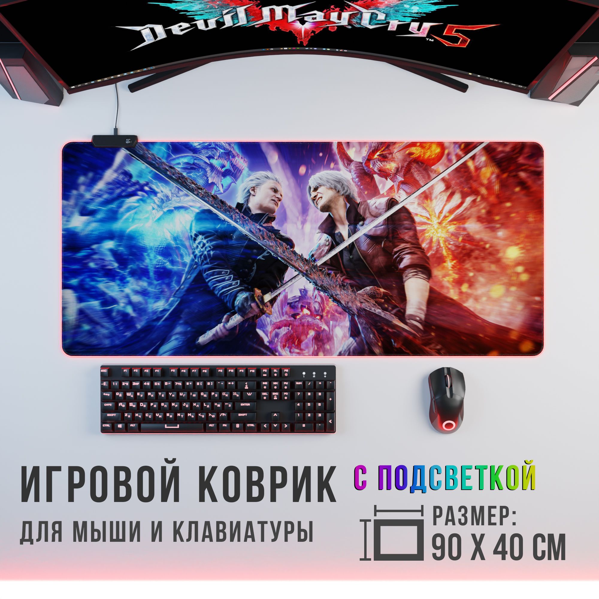 ИгровойковрикдлямышиDevilMayCrycRGBподсветкой,XXL,красный,синий