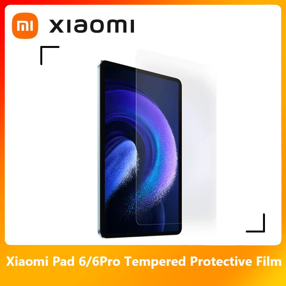 XiaomiPad6SeriesЗакаленнаязащитнаяпленка