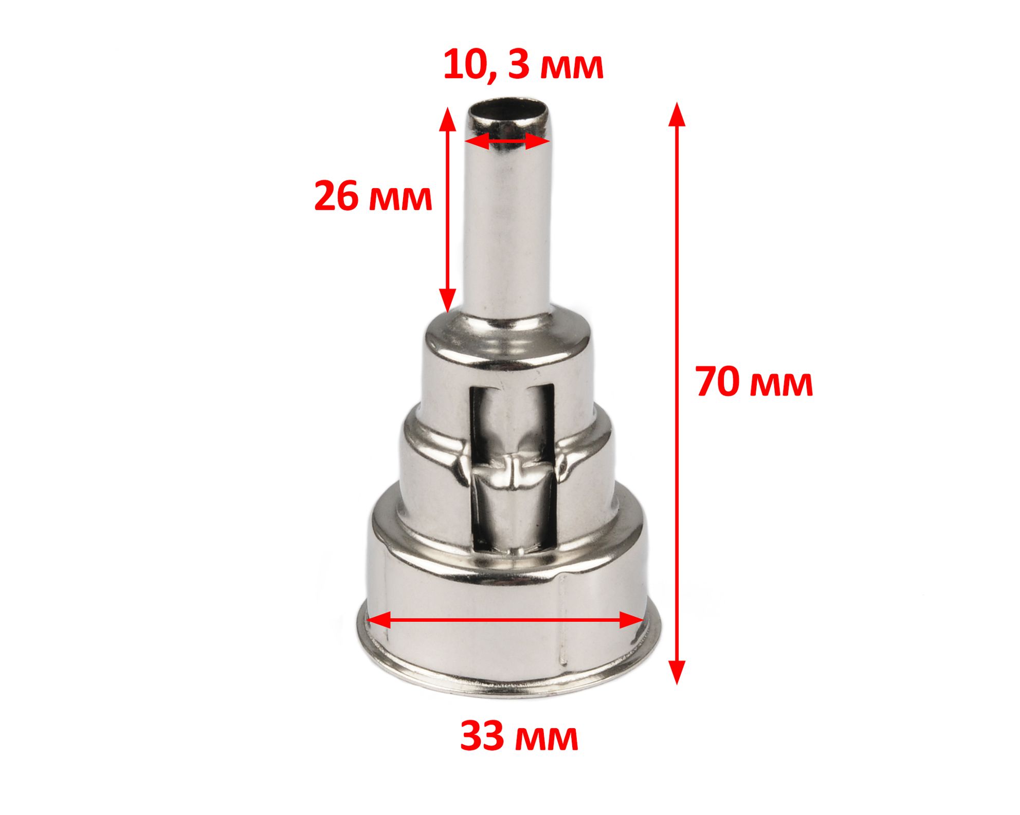 Насадкасварочнаяредукционнаянастроительныйфен/Диаметрпосадочногоместа33мм